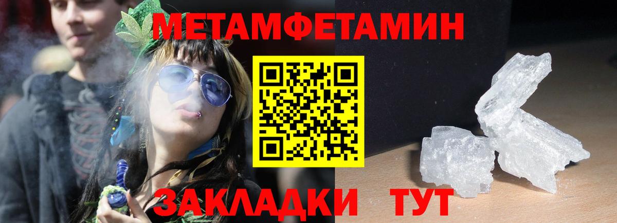 АМФЕТАМИН  Вход с VPN  Ейск  АМФЕТАМИН VHQ 