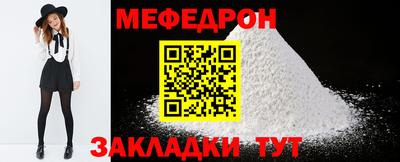 мдпв Краснокаменск