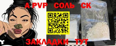 гашишное масло Краснознаменск