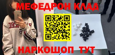 гашишное масло Краснознаменск
