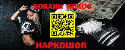 мефедрон Краснодар