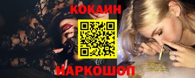 гашишное масло Краснознаменск