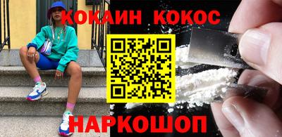 гашишное масло Краснознаменск