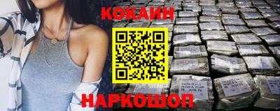 гашишное масло Краснознаменск