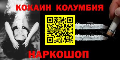 мефедрон Краснодар