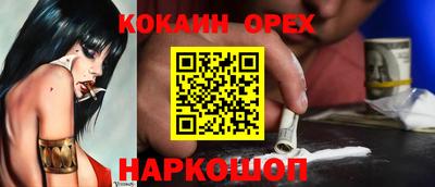 гашишное масло Краснознаменск