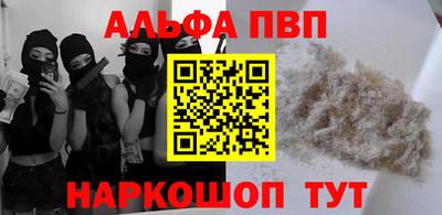 гашишное масло Краснознаменск