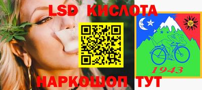 мефедрон Краснодар