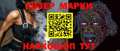 гашишное масло Краснознаменск