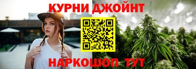 мефедрон Краснодар