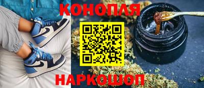 гашишное масло Краснознаменск