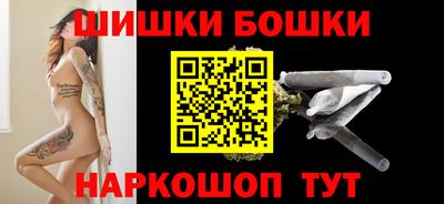 мефедрон Краснодар