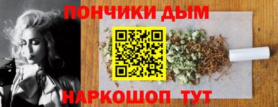 мефедрон Краснодар