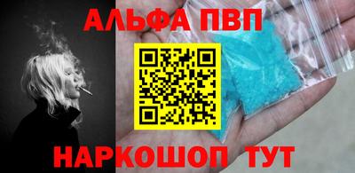 гашишное масло Краснознаменск