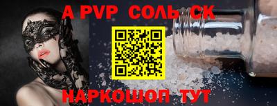 гашишное масло Краснознаменск