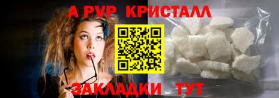 мдпв Краснокаменск