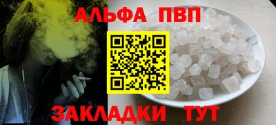 мдпв Краснокаменск