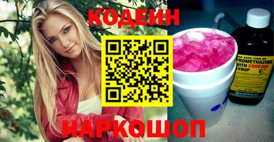 мефедрон Краснодар