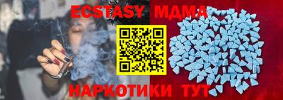мефедрон Краснодар