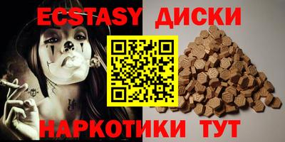 мефедрон Краснодар