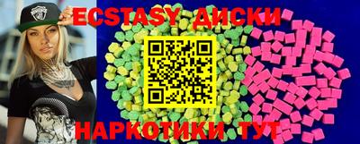 мефедрон Краснодар
