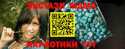 мдпв Краснокаменск