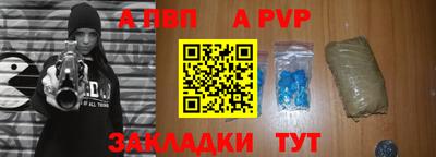 гашишное масло Краснознаменск
