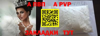 мефедрон Краснодар