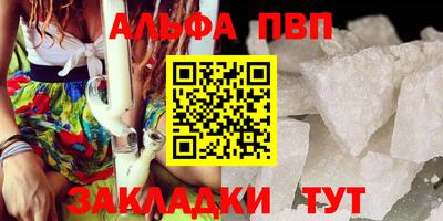 мефедрон Краснодар