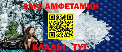 мефедрон Краснодар