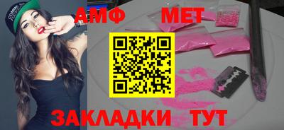 мефедрон Краснодар