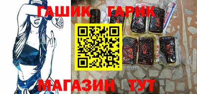 гашишное масло Краснознаменск