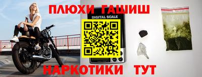 мефедрон Краснодар