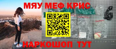 мдпв Краснокаменск