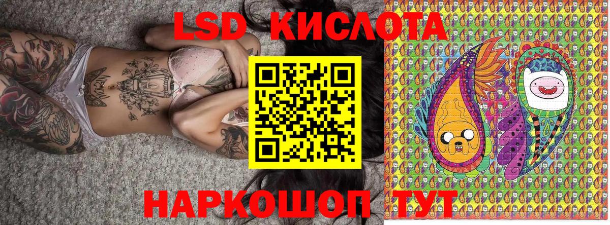 Наркотические марки 1500мкг  Вход с VPN  Наркотические марки 1500мкг  Ейск 