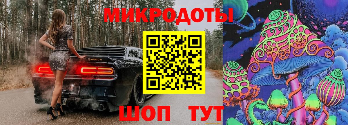 Псилоцибиновые грибы GOLDEN TEACHER Ейск
